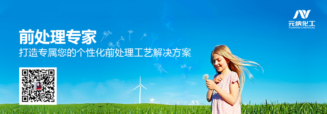 2020七彩云第一屆國際染料和助劑線上展銷會A03展位