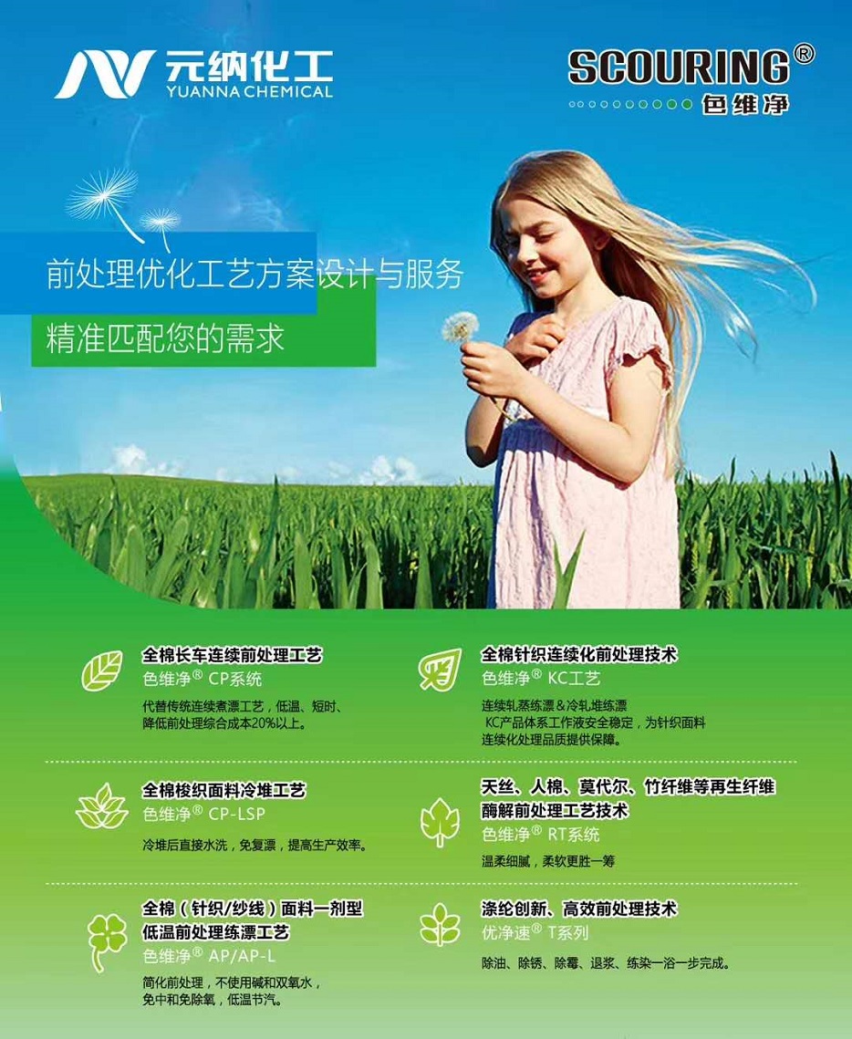 溝通多一點、效率高一點，元納團建日又來了！