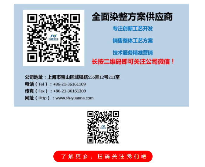 牛氣 沖天|元納化工2021迎新年會
